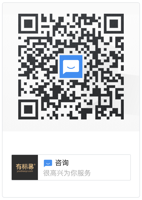 有标易企业微信多人客服码